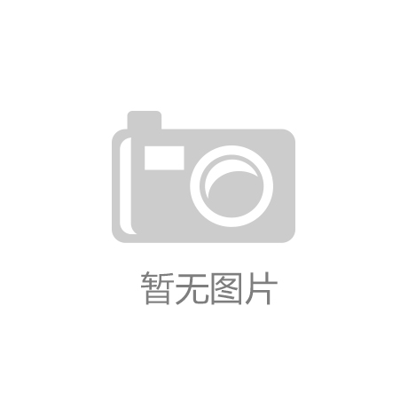 米兰体育：2025年PCB概念上市公司三家龙头股名单收好（20252）